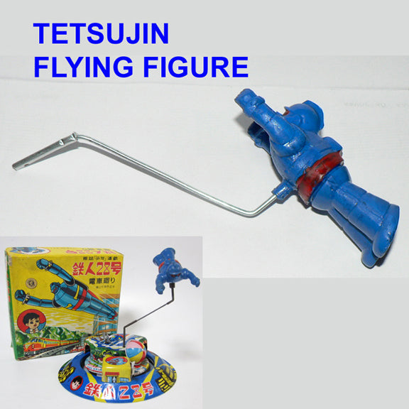 TETSUJIN FLYING FIGURE FOR WIND UP TOY